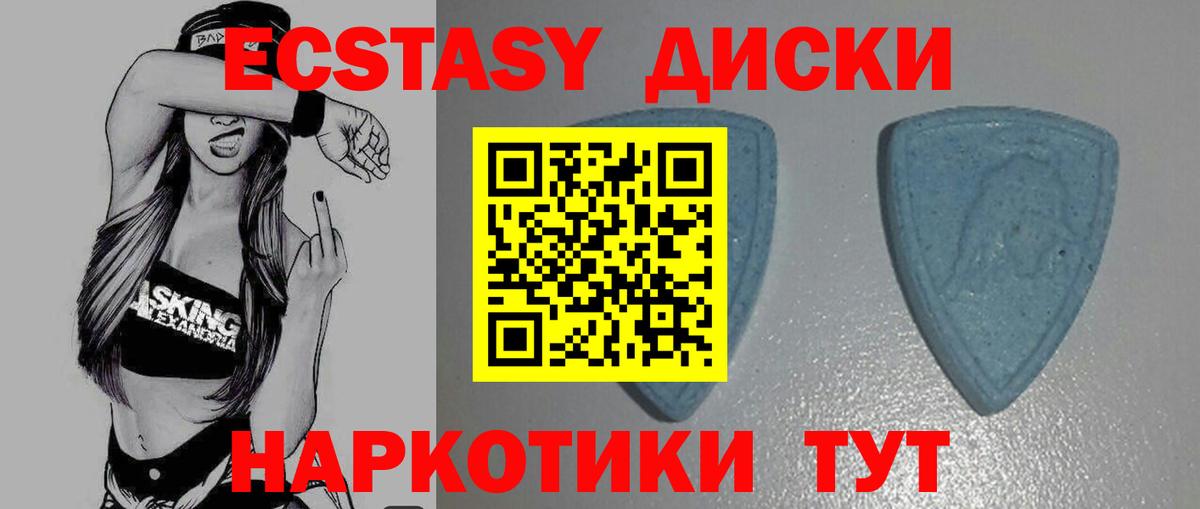 Экстази 99% Добрянка