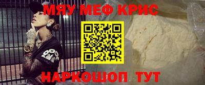 ешки Кунгур