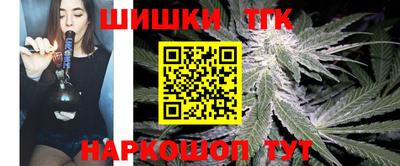 каннабис Кумертау