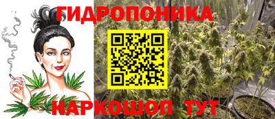 каннабис Кумертау