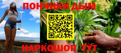 каннабис Кумертау
