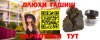 каннабис Кумертау