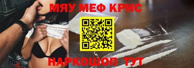 ешки Кунгур