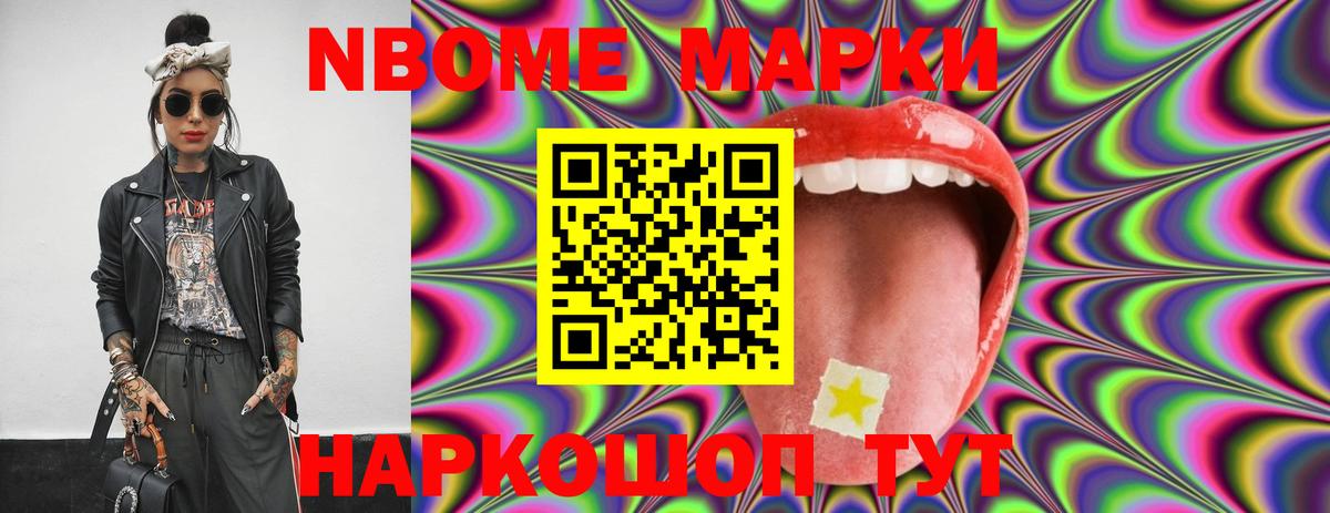 LSD-25 экстази ecstasy Добрянка