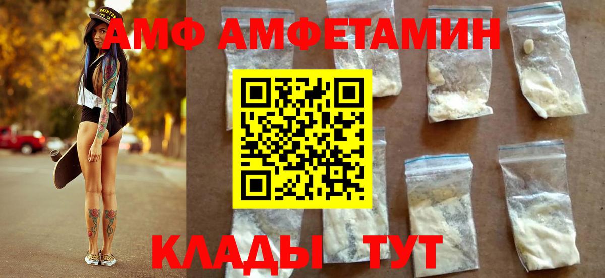 МЕТАМФЕТАМИН мет Добрянка