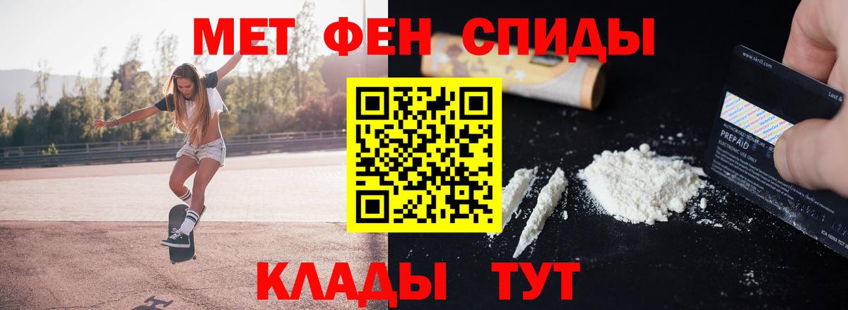 Первитин Декстрометамфетамин 99.9%  Вход с VPN  Добрянка  Метамфетамин  Первитин Декстрометамфетамин 99.9% 