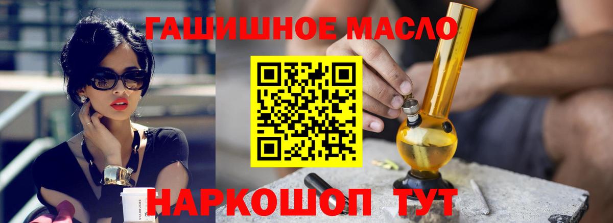 Бутират Добрянка