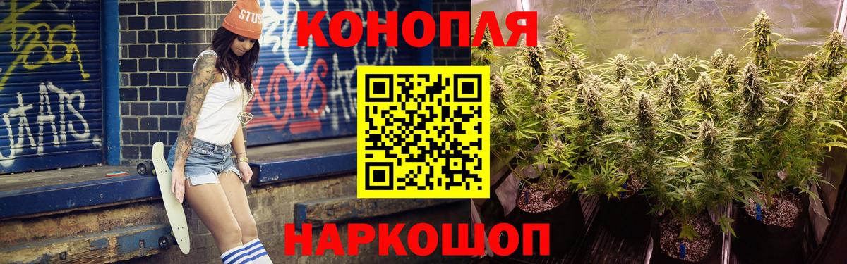Бошки Шишки OG Kush Добрянка