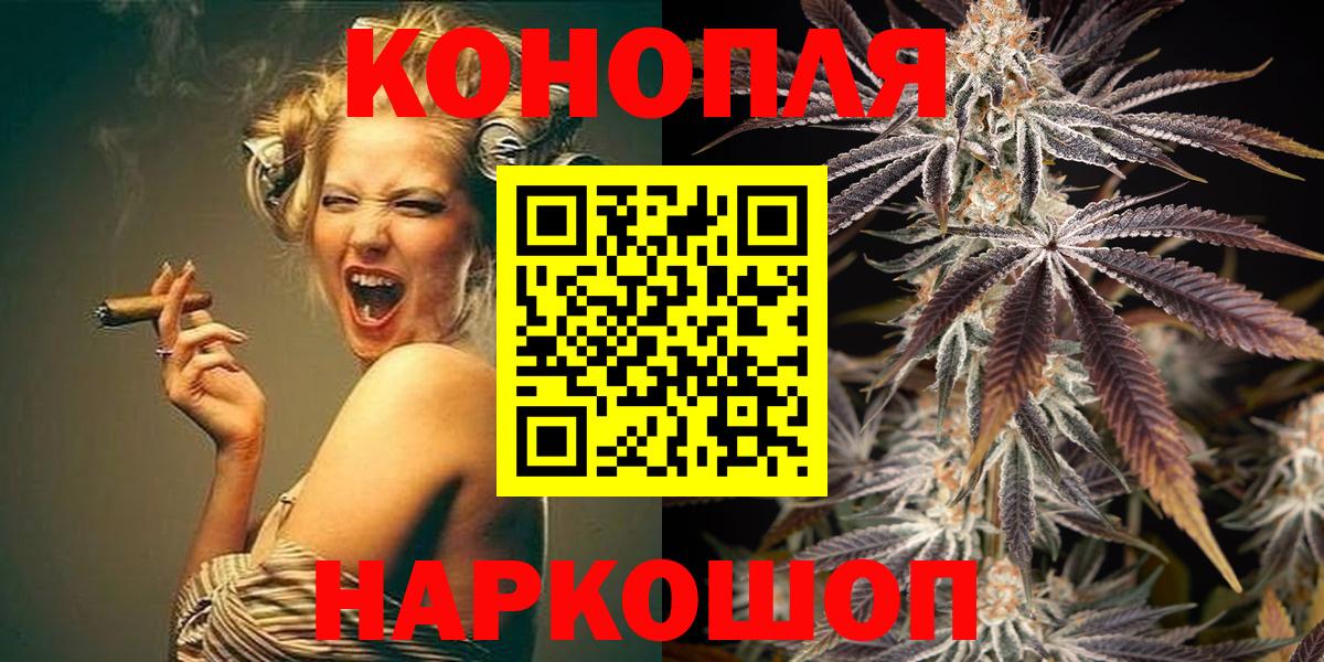 Добрянка  Вход с VPN  НБОМе  MDMA  МЕФ   ГАШИШ  Кокаин  Каннабис 
